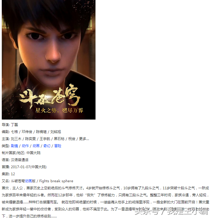 12月到1月份没在院线上映的最新电影，共34部，全部可以观看