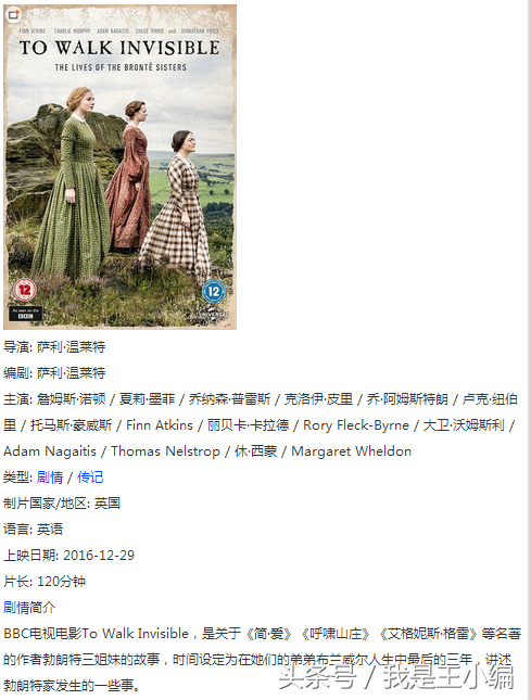 12月到1月份没在院线上映的最新电影，共34部，全部可以观看