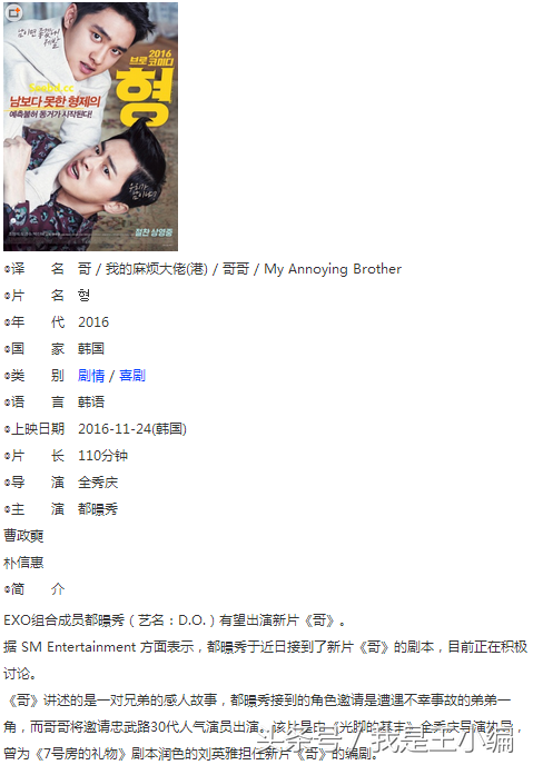 12月到1月份没在院线上映的最新电影，共34部，全部可以观看