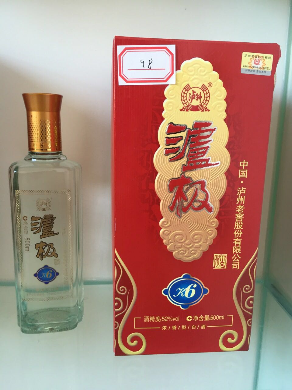 泸州老窖a6多少钱一瓶(三亚泸州老窖买酒送车险或豪车) - 价格百科