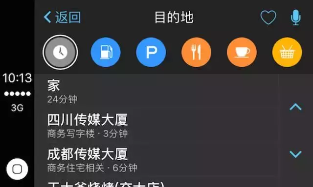普通车瞬间变“豪车”,只需要Carplay+“嘿,siri”