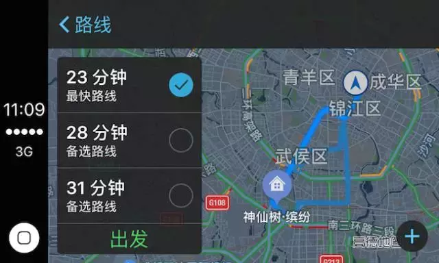 普通车瞬间变“豪车”,只需要Carplay+“嘿,siri”
