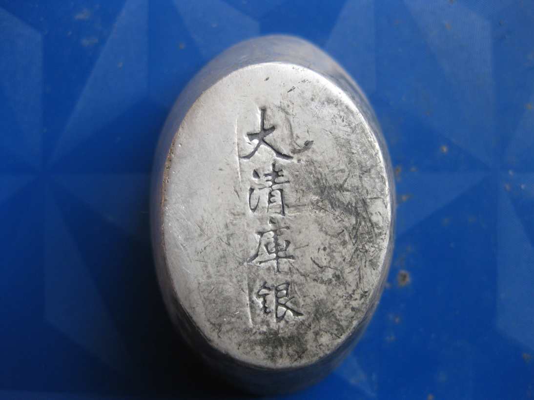 白银三部曲之盛世危情:天样大事都不怕,不丧身家不肯罢