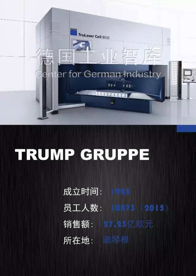 排名靠前的德国数控车床品牌有德马吉森精机、米克罗玛特等，但哪家更好要看具体需求。