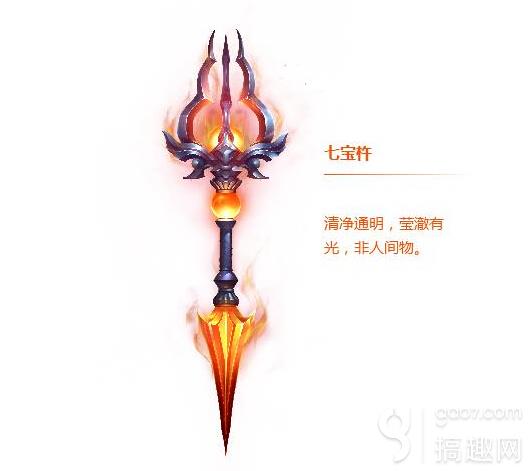 梦幻西游手游羽灵神降魔杵欣赏 羽灵神武器曝光