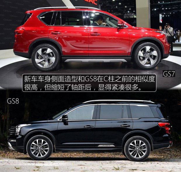 期待入门价格 实拍体验广汽传祺GS7