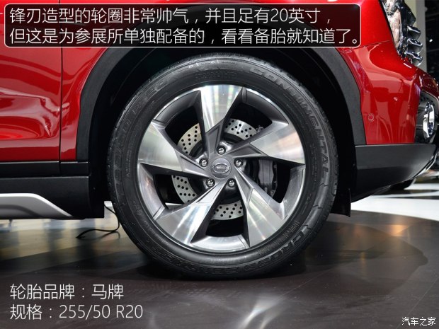期待入门价格 实拍体验广汽传祺GS7