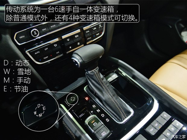 期待入门价格 实拍体验广汽传祺GS7