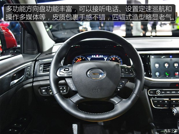 期待入门价格 实拍体验广汽传祺GS7