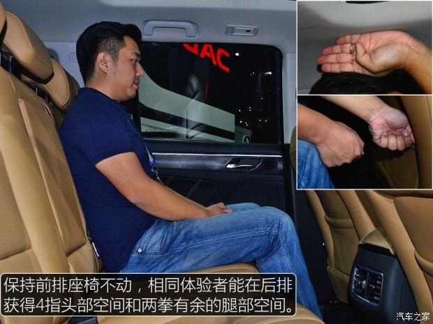 期待入门价格 实拍体验广汽传祺GS7