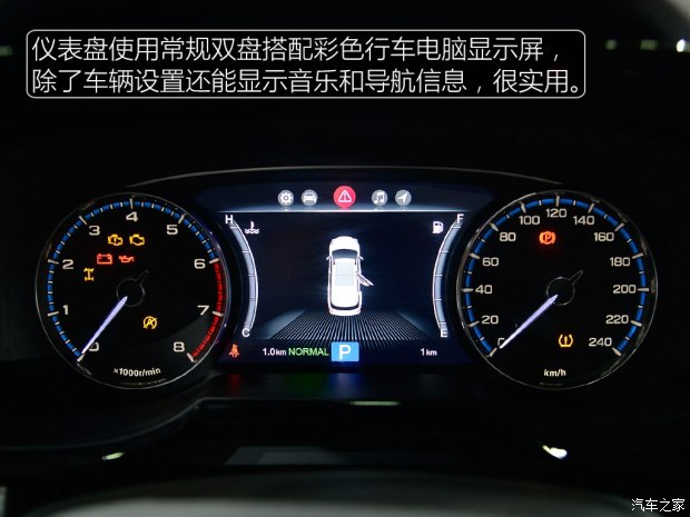 期待入门价格 实拍体验广汽传祺GS7