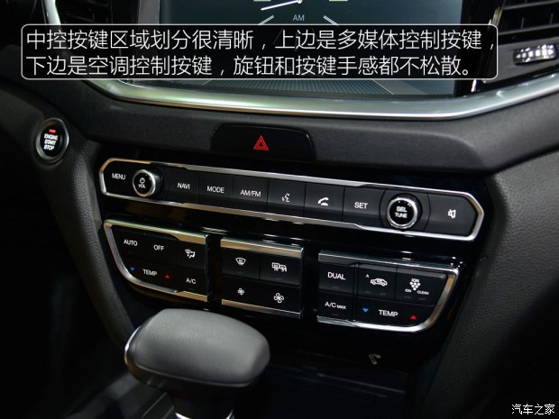 期待入门价格 实拍体验广汽传祺GS7