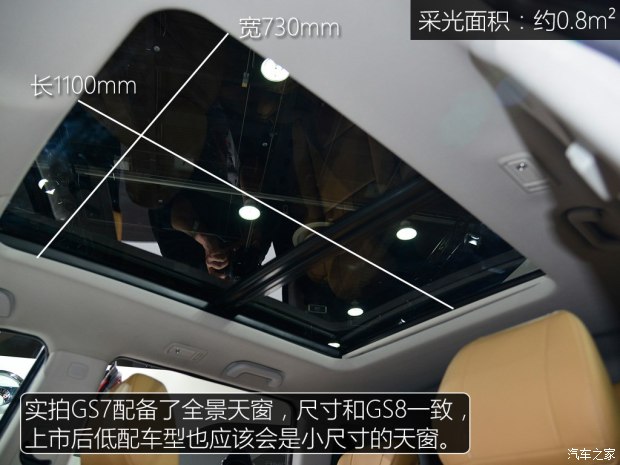 期待入门价格 实拍体验广汽传祺GS7