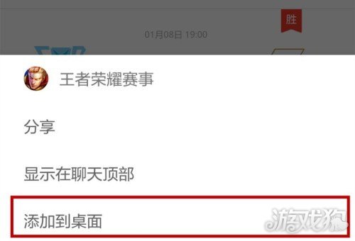 厉害了我的王者 王者荣耀赛事中心微信小程序来了