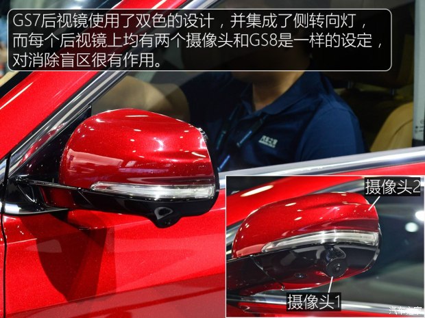 期待入门价格 实拍体验广汽传祺GS7