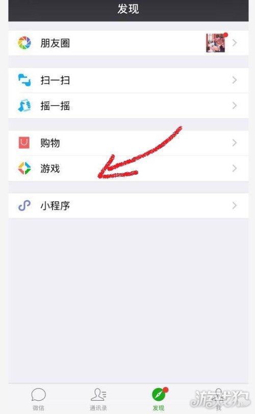 厉害了我的王者 王者荣耀赛事中心微信小程序来了