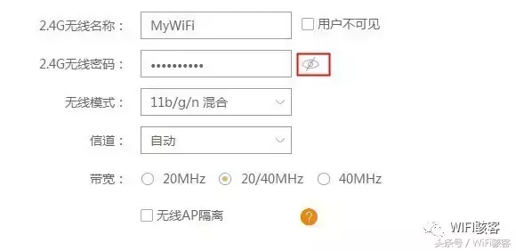 不分享的wifi怎么破解不Root查看wifi密码，骇客教你一招破解wifi共享限制