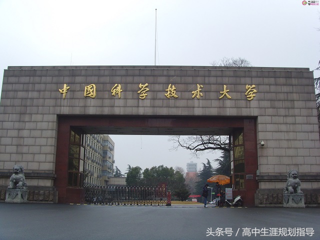 关注｜2017高考加分政策—北京、安徽、黑龙江 、内蒙古