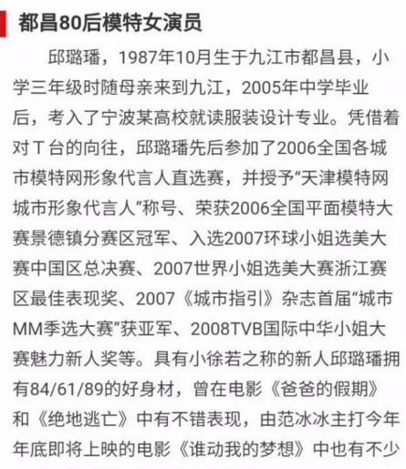 都昌10大网络红人，都不容易呀，你认识几个？
