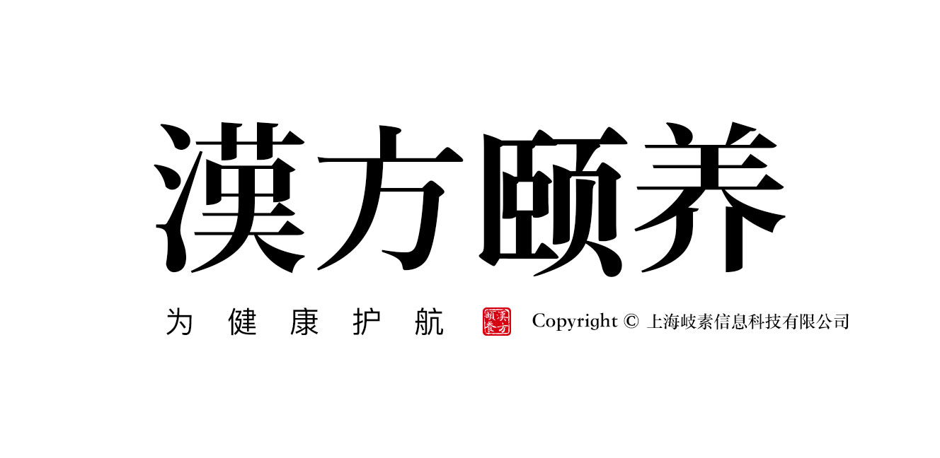 冬季疾病预防——慢支气管炎