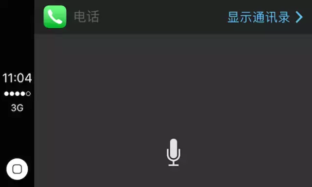 普通车瞬间变“豪车”,只需要Carplay+“嘿,siri”