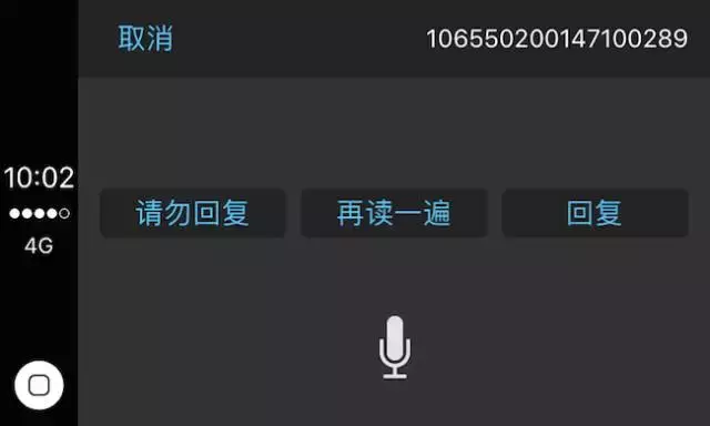 普通车瞬间变“豪车”,只需要Carplay+“嘿,siri”