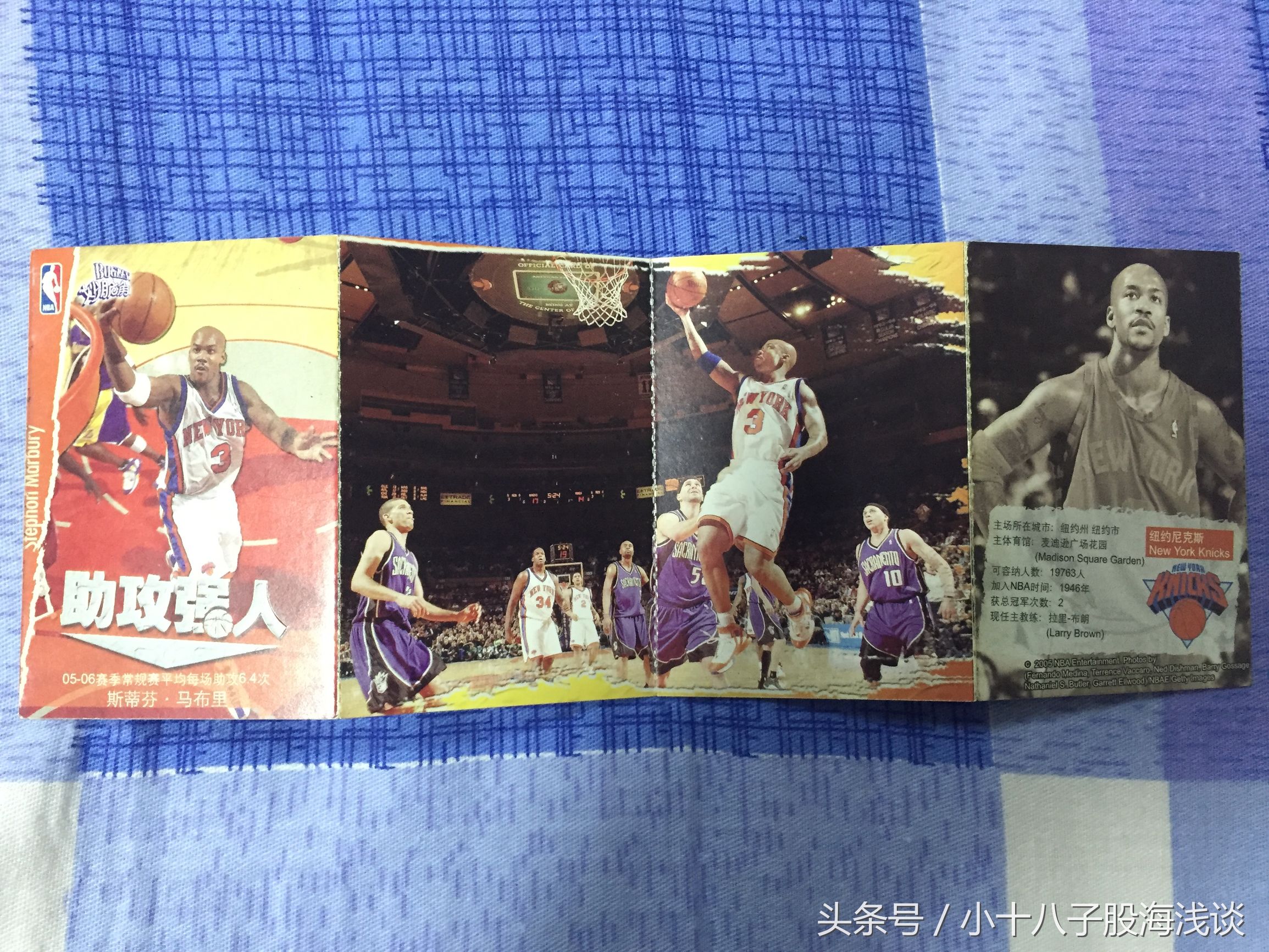 妙脆角06年nba卡哪些缺卡(小十八子的收藏 妙脆角05-06NBA球星卡全套（48张）)