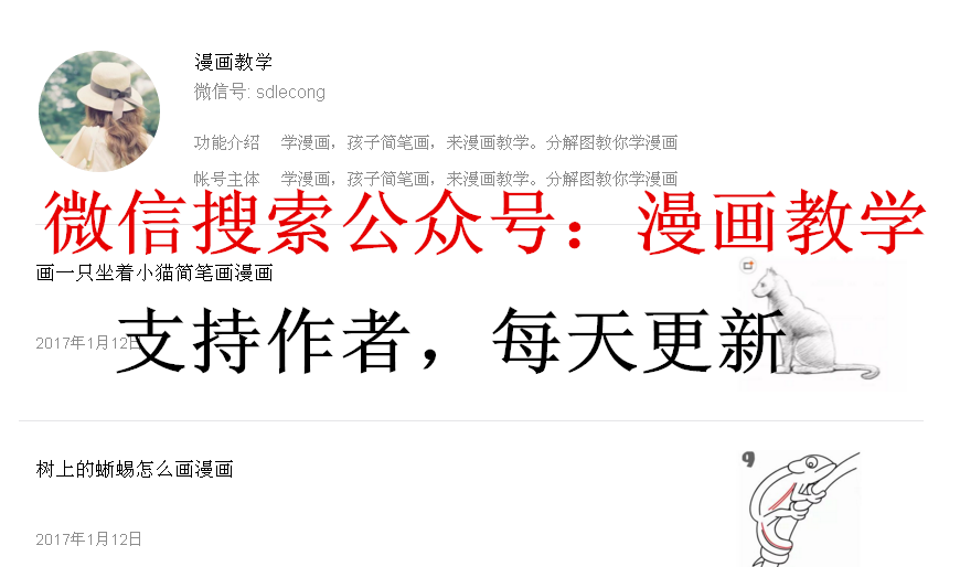 凤凰简笔画步骤图漫画教学