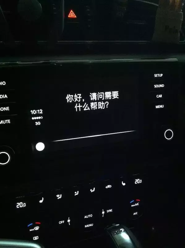 普通车瞬间变“豪车”,只需要Carplay+“嘿,siri”