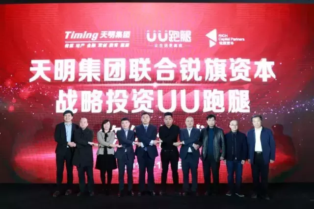 他是黑客，用4人管理25万高忠诚跑腿师傅，A轮融资9600万
