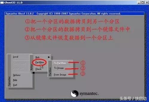 ghost使用指南,系统克隆备份/恢复全攻略!
