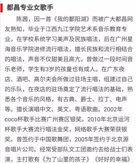 都昌10大网络红人，都不容易呀，你认识几个？