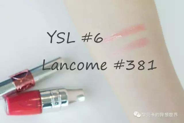 谈恋爱，不如买支新口红吧