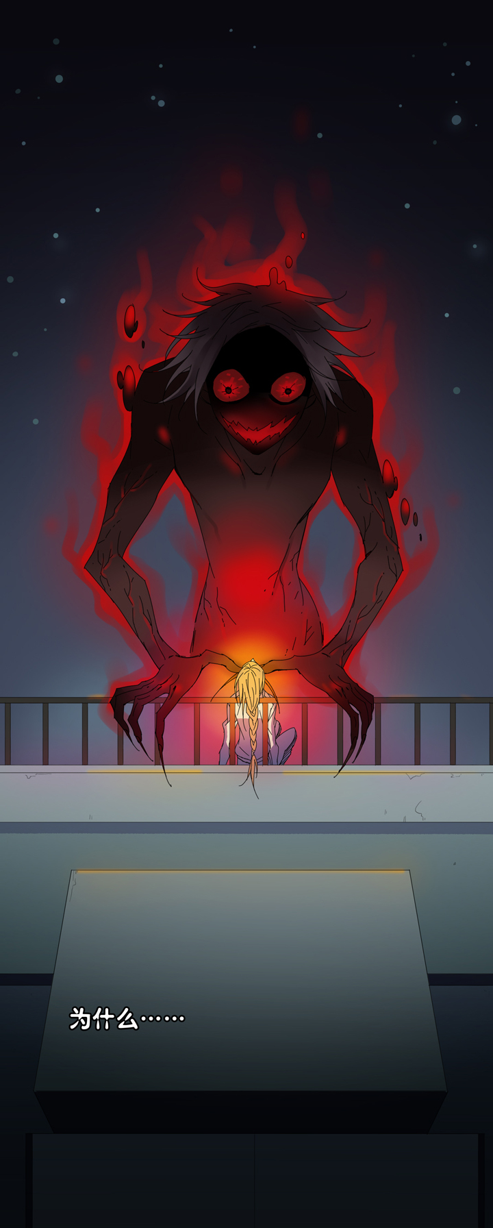 校园怪谈大揭秘！废楼鬼影其实是？