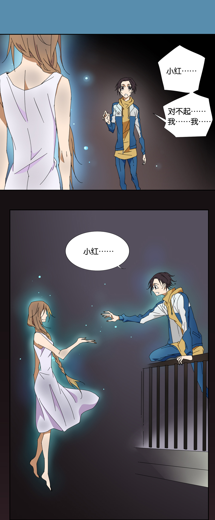 校园怪谈大揭秘！废楼鬼影其实是？