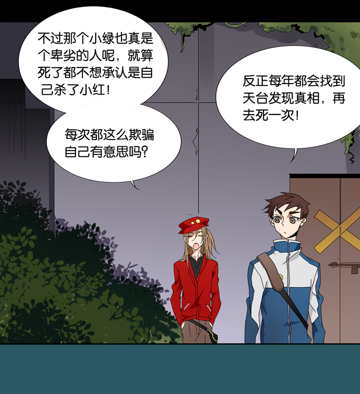 校园怪谈大揭秘！废楼鬼影其实是？