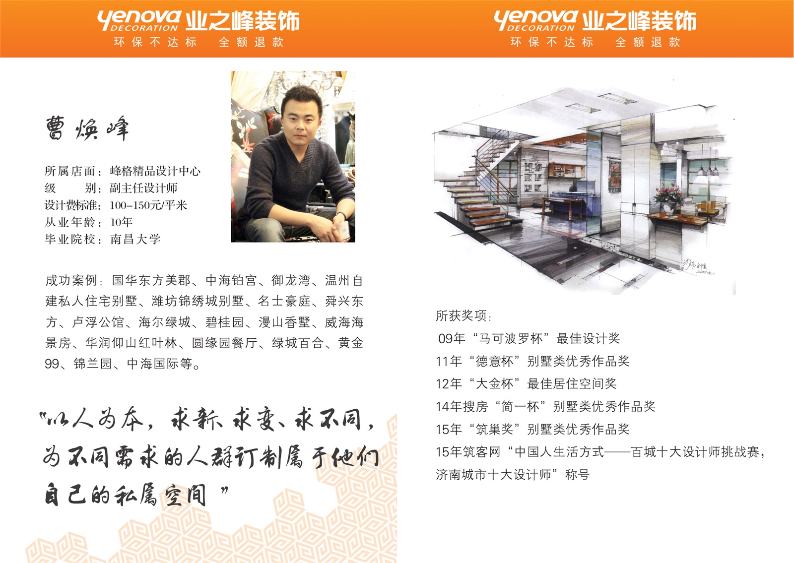 美式田园风格别墅装修效果图，客餐厅美到无可救药