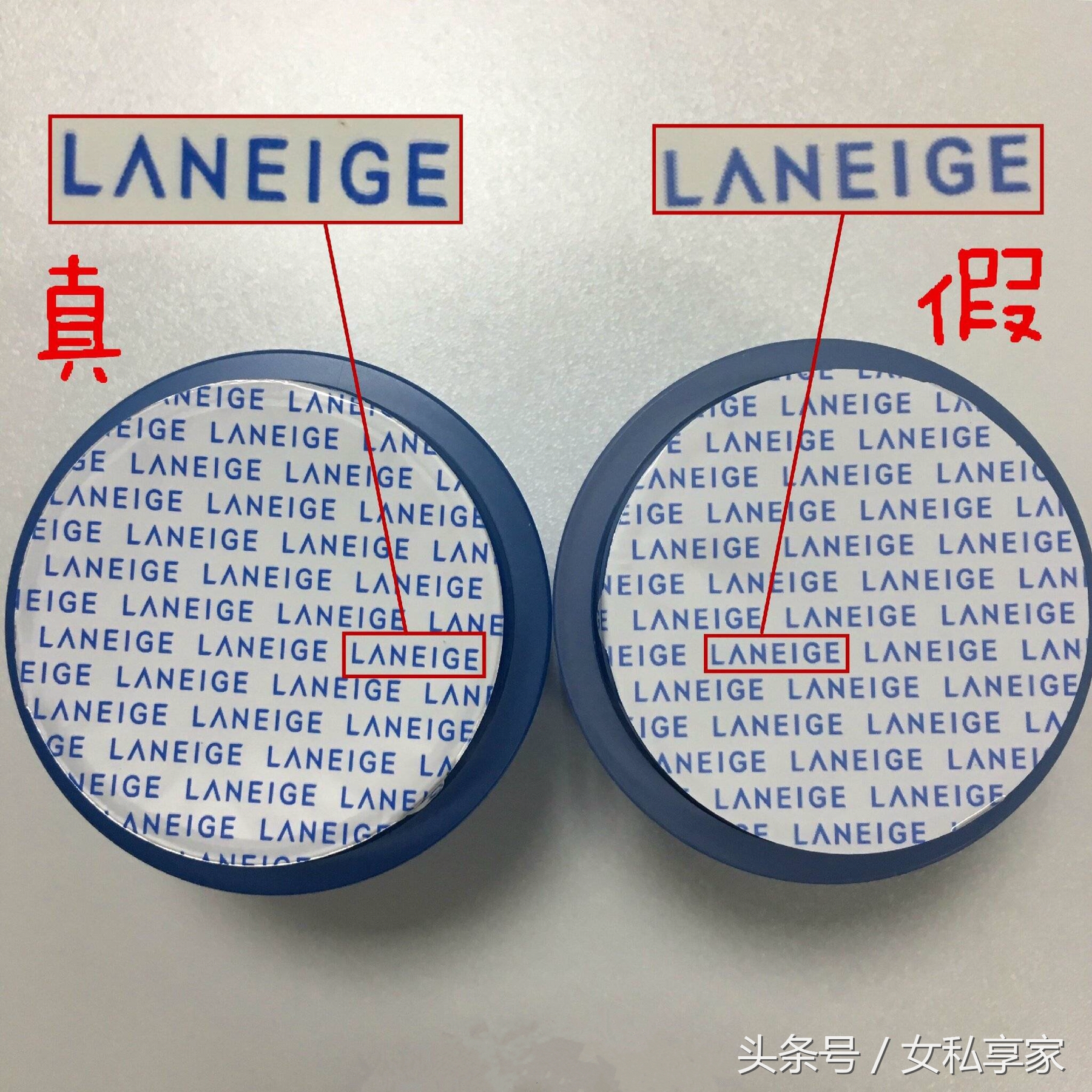 兰芝睡眠面膜，扒皮售假商是如何以假乱真！