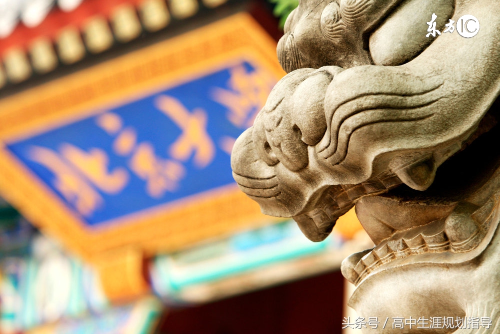 关注｜2017高考加分政策—北京、安徽、黑龙江 、内蒙古