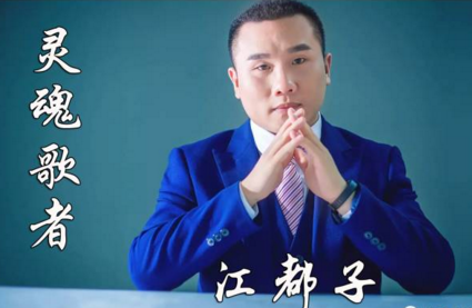 都昌10大网络红人，都不容易呀，你认识几个？