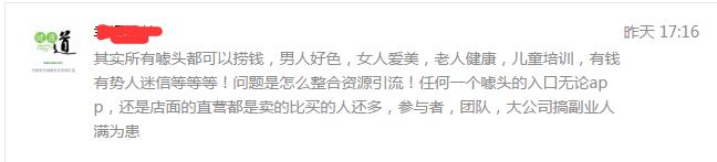 如何有效的引爆流量(如何提高流量) 引流推广 第1张