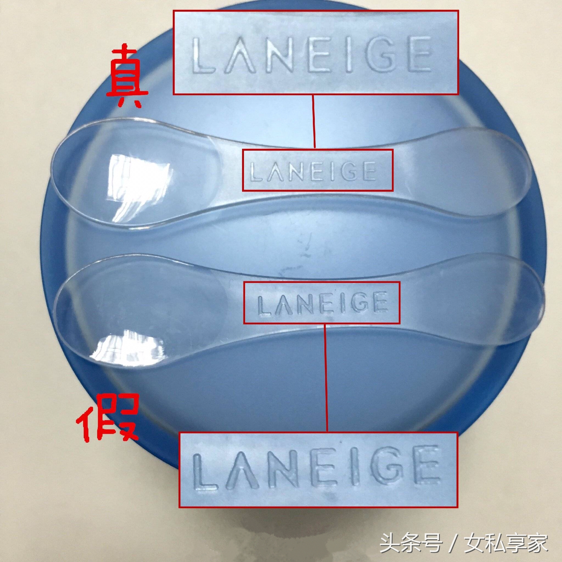 兰芝睡眠面膜，扒皮售假商是如何以假乱真！