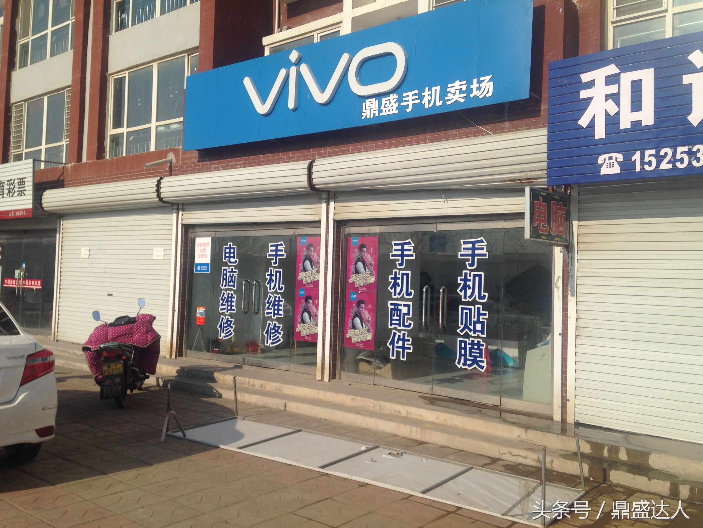 开手机店需要多少钱（我想开个手机店怎么开）