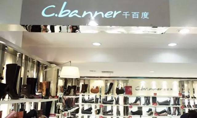 千百度的“昏招”丨业绩持续低迷难破局，转战高端市场的算盘不高明