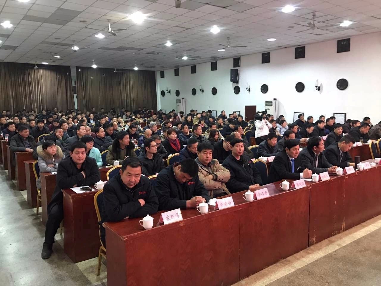 企業(yè)｜以德立信、心鑄精品——河南沃德機(jī)械制造有限公司2017商務(wù)年會(huì)圓滿召開(kāi)