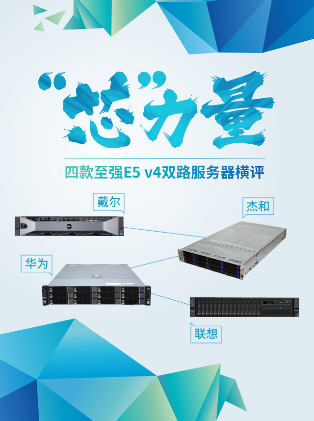 e5双路炒股测试
