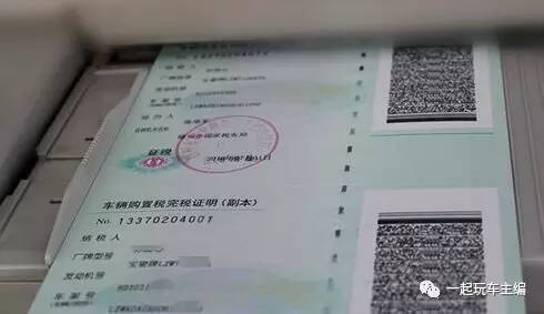 买二手车捡了个大便宜(买了一辆二手车买贵了)