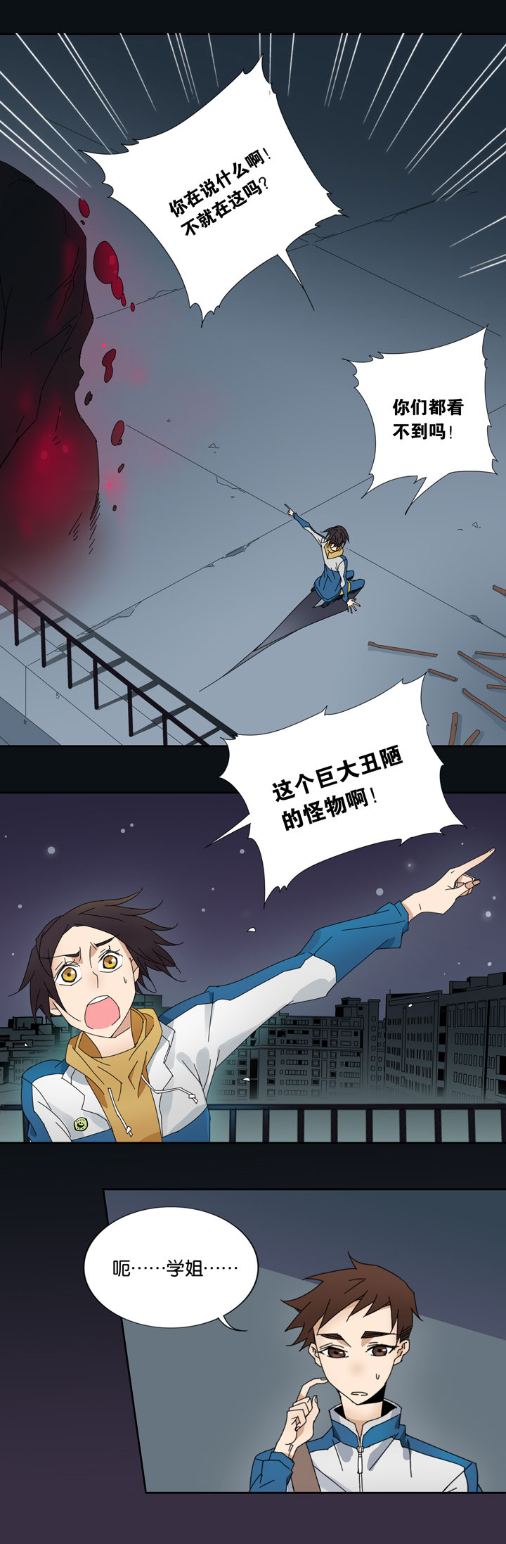 校园怪谈大揭秘！废楼鬼影其实是？