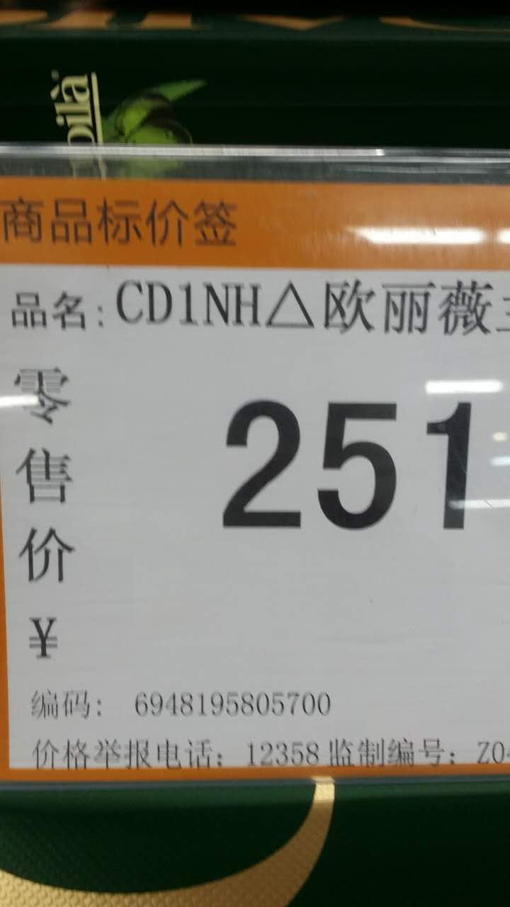 謝霆鋒代言的歐麗薇蘭橄欖油，真的有那么好嗎？