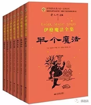 暑假书单：推荐给6-10岁孩子阅读的六套国际大奖书系